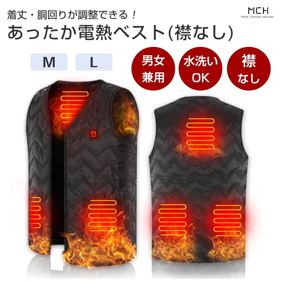 TAJIMA 温熱ヒーター暖襟ベスト USB充電対応 TAJIMA 温熱ヒーター暖襟ベスト USB充電対応 【TAJIMA】温着