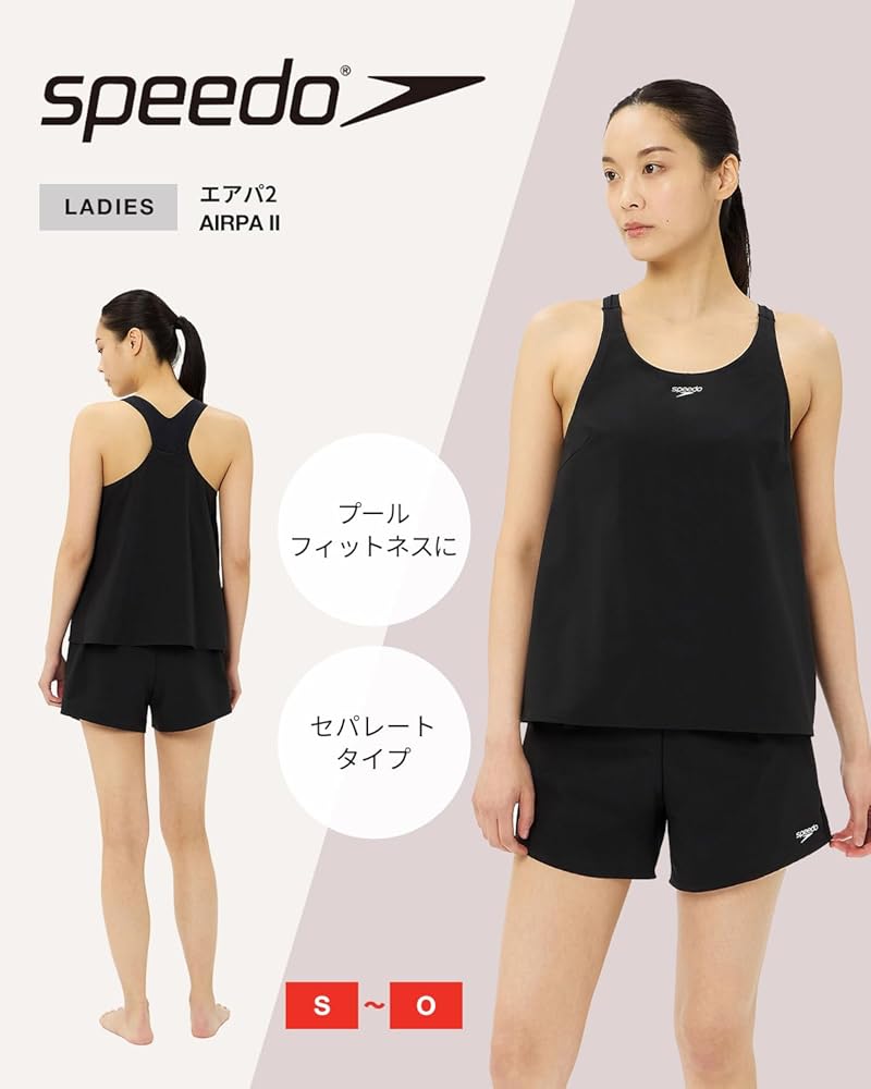 Amazon.co.jp: [スピード] フィットネス水着 エアパⅡ レディース