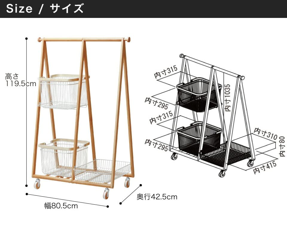 Amazon.co.jp: Carry Basket Hanger with Basket, Storage Basket Amazon.co.jp: Carry Basket Hanger with Basket, Storage Basket