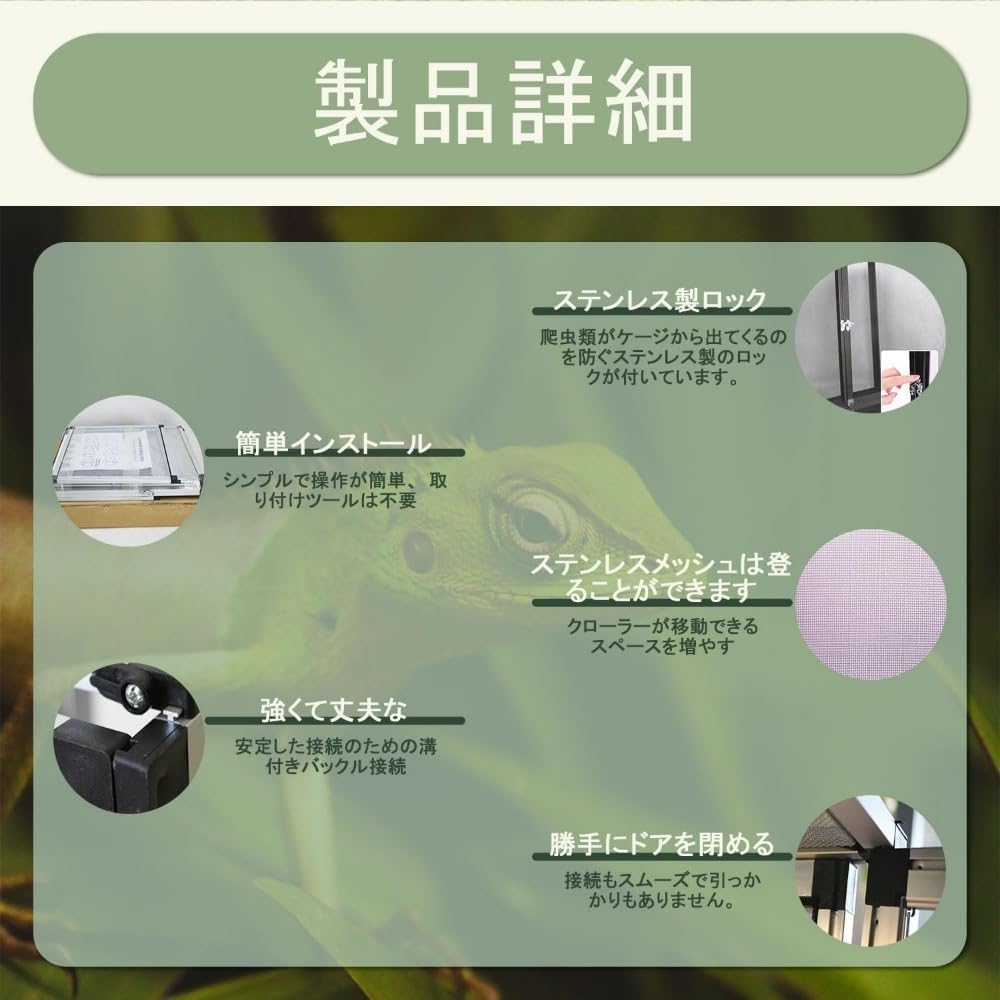 Amazon.co.jp: 給餌ケージ ボックス 爬虫類飼育水槽 爬虫類