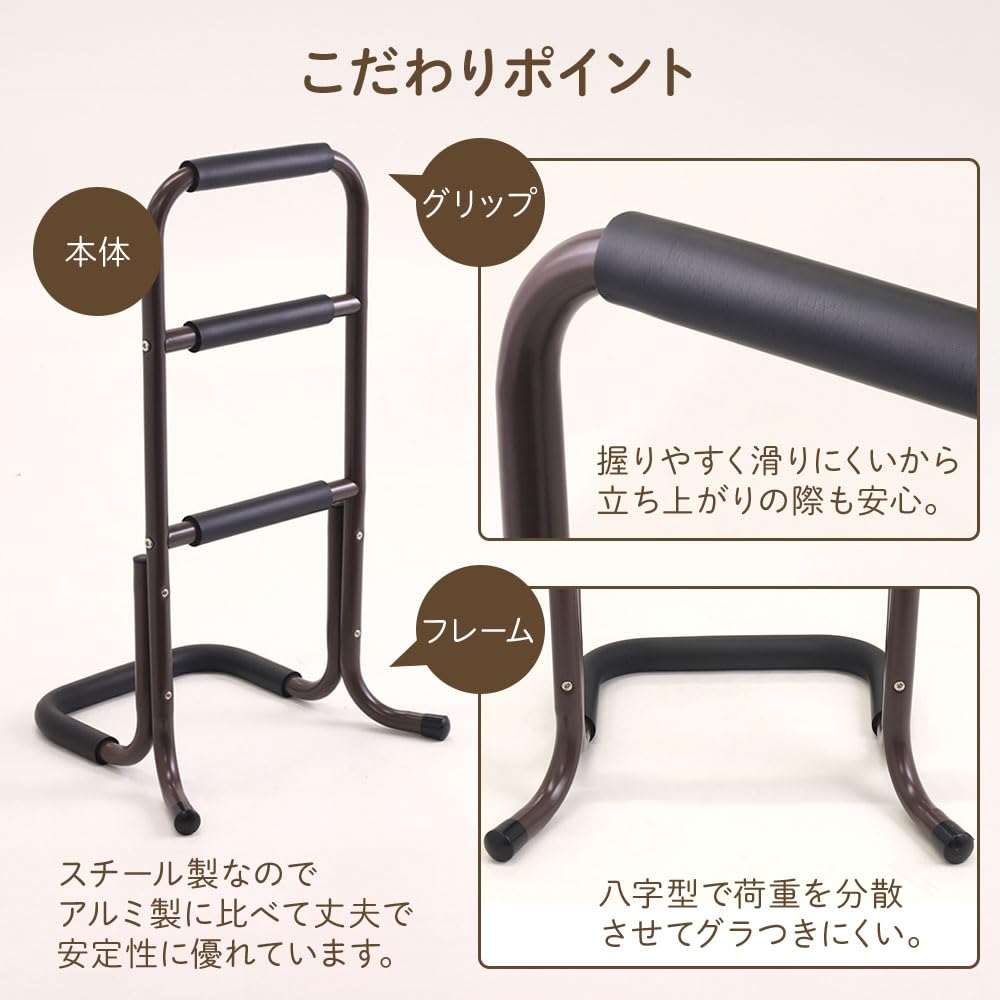 Amazon.co.jp: 介護用手すり 2段 立ち上がり補助 補助手すり【組み立て
