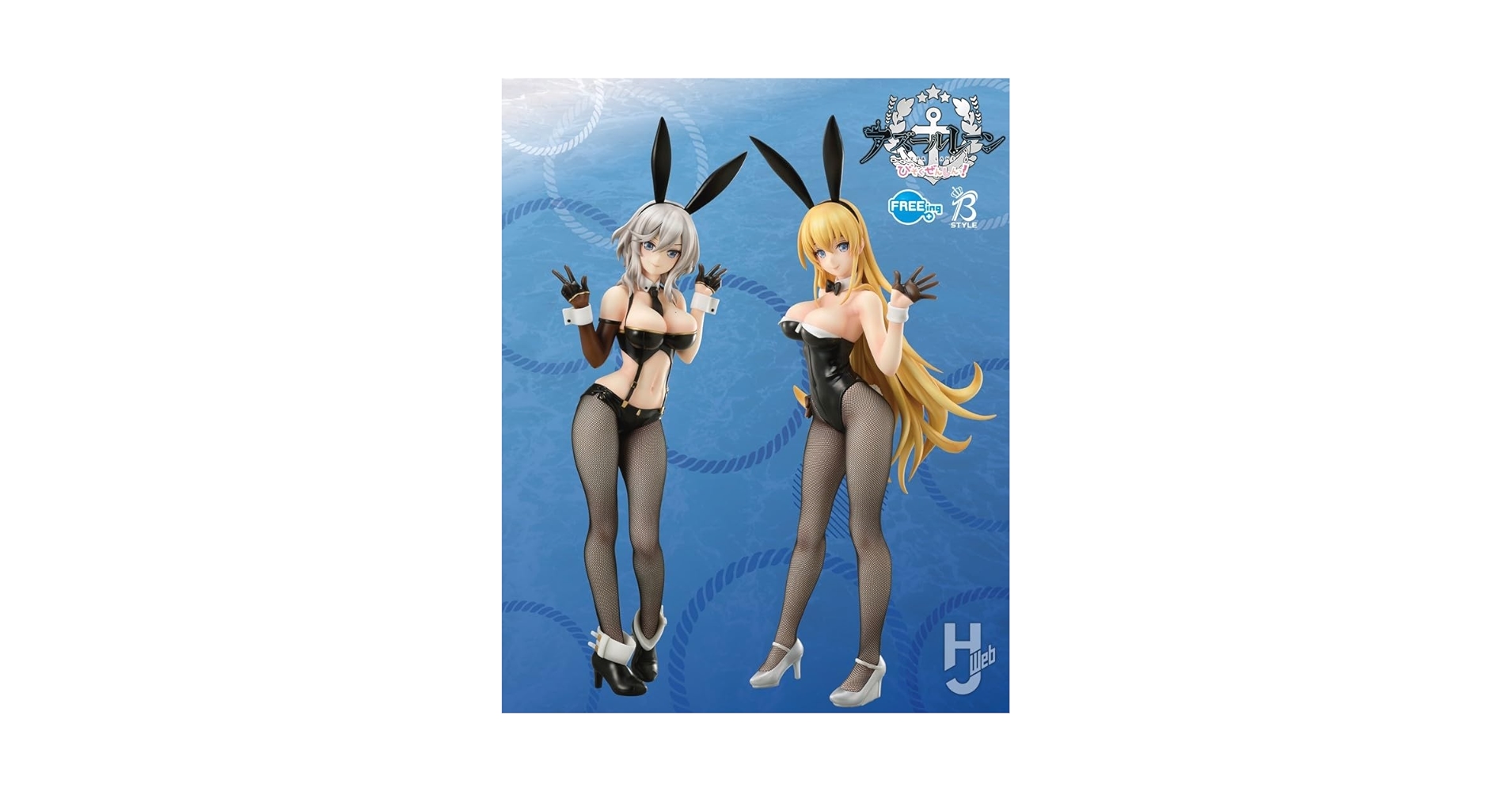 アズールレーン びそくぜんしんっ！ ノースカロライナ ワシントン バニーセット Amazon | フリーイング(Freeing) B-style アズールレーン びそく
