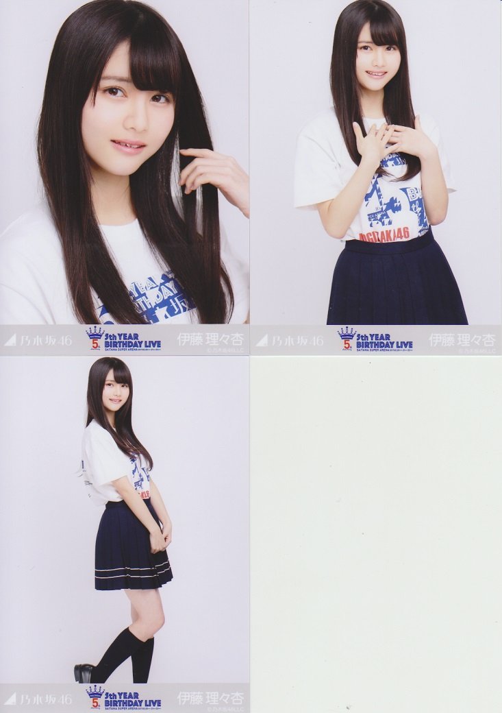乃木坂46 - 乃木坂46 生写真　伊藤理々杏 伊藤理々杏 - 乃木坂46、新メンバー12名決定「3期生が入って