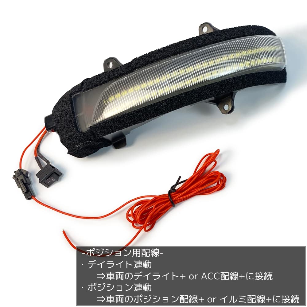 Amazon | R-Field ホワイト ポジション機能付き シーケンシャル サイド 
