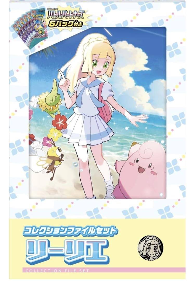 Amazon.co.jp: 【未開封】 1月24日発売 コレクションファイルセット 
