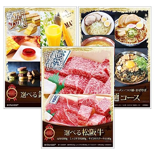 QbgNu iiyژ^+A3pl ZbgbIׂOb3_bED XC[cE[zA܁ErSJ[h50t^YN rS Q[ 񎟉 StRy ГCxg  SET-B iB003j