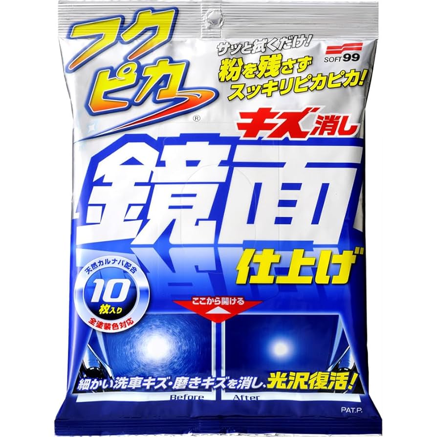 今だけ1つ150円 キスクジ CUTIE STREET 1st Single「かわいいだけじゃだめですか？」発売