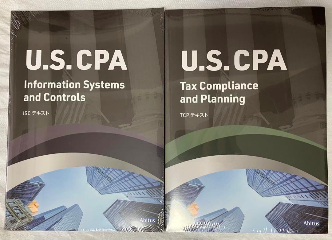 USCPA Evolution1.0アビタスフルセットTCP、ISCテキスト付き アビタス USCPA新試験対応 30冊Evo 1.0 ISC TCP付 セット 新課程 ver