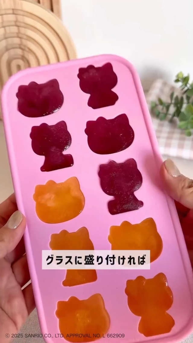 Amazon｜スケーター(Skater) シリコン アイストレー 製氷皿
