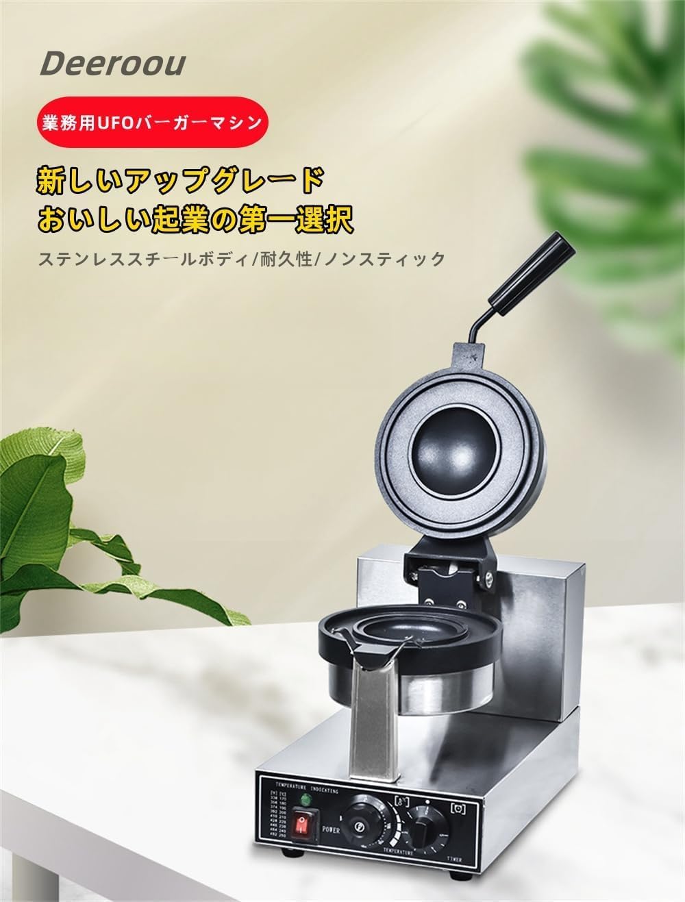 Jopsavmワッフルメーカー、アイスクリームバーガーメーカー、 ホット