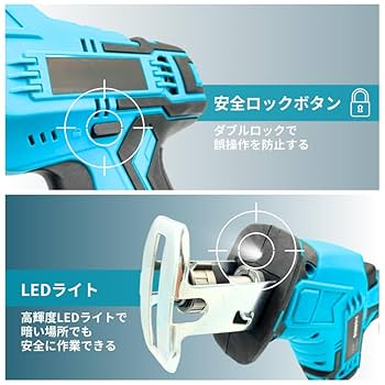 Makita - マキタ　レシプロソー　バッテリー2個　替え刃2枚付き Amazon | マキタ (Makita) バッテリー 対応 コードレス