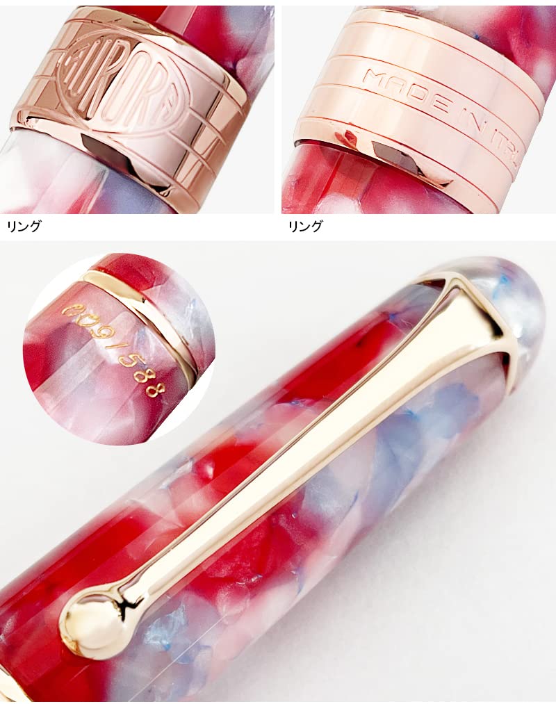 Amazon | AURORA アウロラ 万年筆 限定588 富士桜FUJI レッド