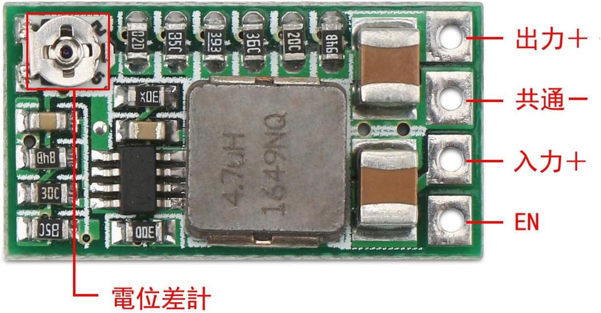 Diagram illustrating how to cut the ADJ trace and solder the 5V pad for fixed 5V output on the DROK buck converter module.