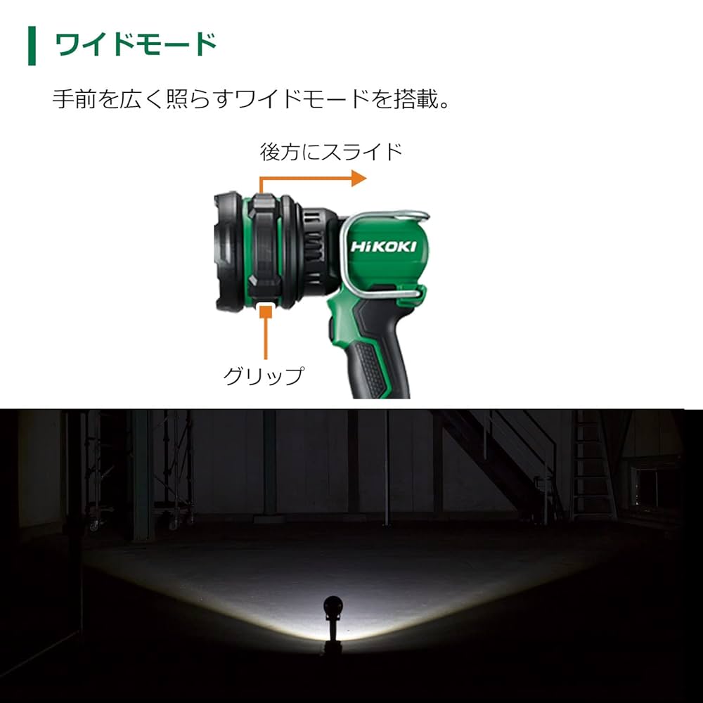 Amazon.co.jp: HiKOKI(ハイコーキ) 防水機能 点滅機能 18V 充電