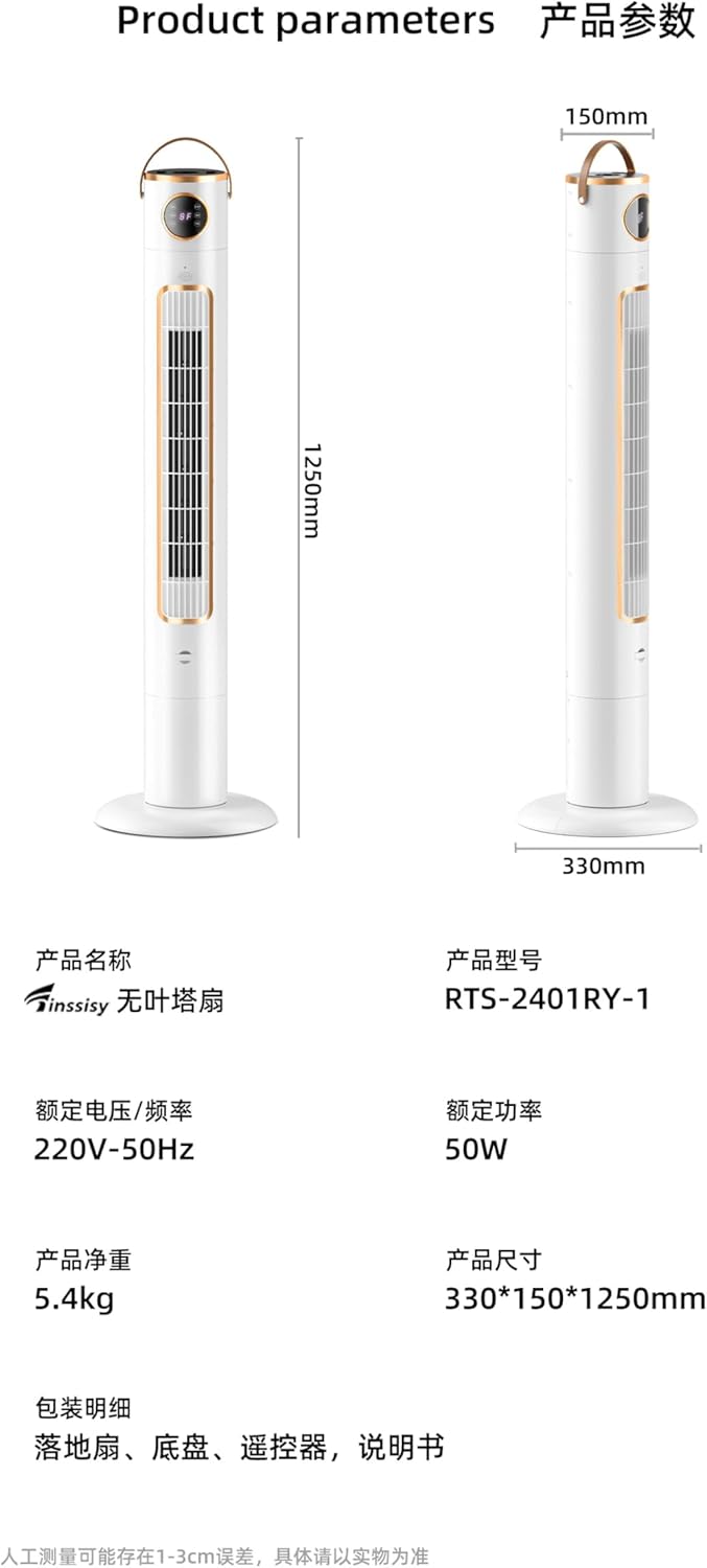 Generic Compact Bladeless Tower Fan led bladeless fan, Wireless, USB, 2 Speed Settings, Remote Control, oscillating fan, Black, 13