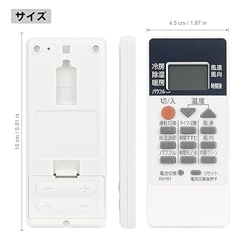 Amazon.co.jp: RH151 RH191 RH171 RH121 RH102 RH101 RH081