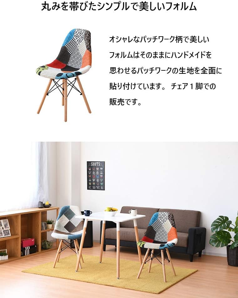 人気No.1 チェア ダイニングチェア チェアー おしゃれ かわいい北欧