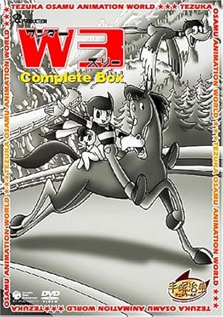 Amazon Co Jp ワンダースリー Complete Box Dvd Dvd ブルーレイ 白石冬美 近石真介 小島康男 手塚治虫 手塚治虫 宇野誠一郎