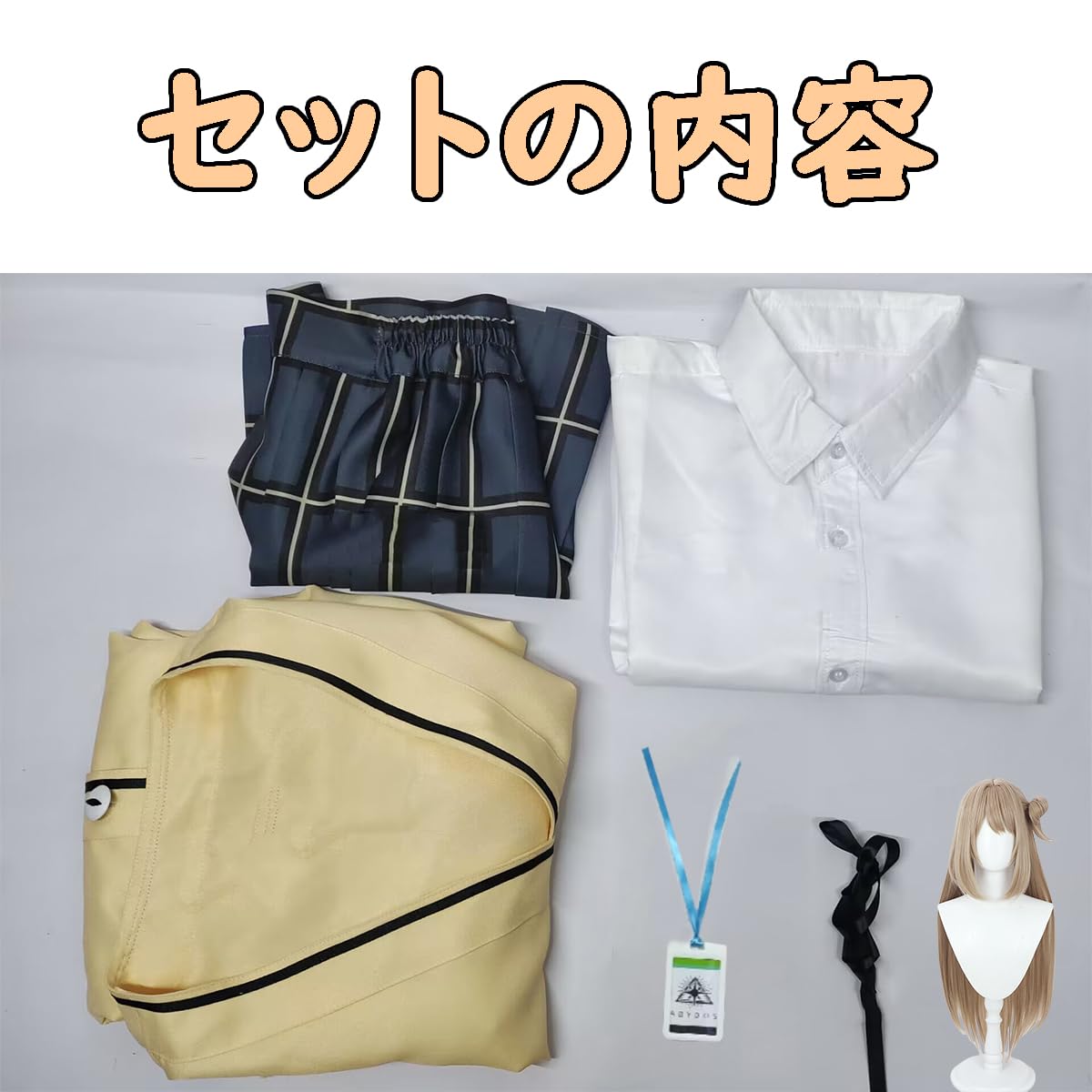 Amazon.co.jp: [HAOJEE]ブルーアーカイブ 十六夜ノノミコスプレ衣装