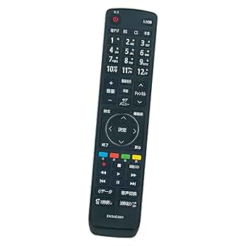 Hisense 32A50 テレビ 本体 + リモコン Amazon | EN3Z39H 交換用リモコン Hisense TV 20a50 32a50 43a50