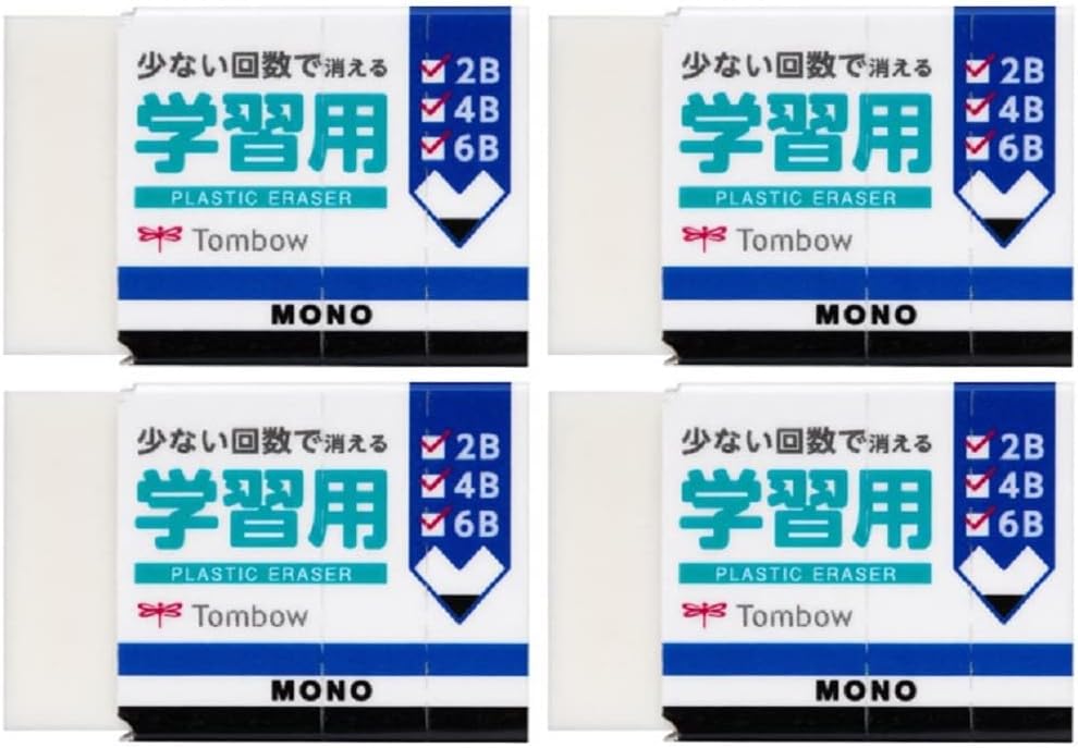 Amazon | ヒノデワシ まとまるくん 消しゴム MM‐100 6個セット オリジナルメモシール付き | スタンダード消しゴム | 文房具 ...