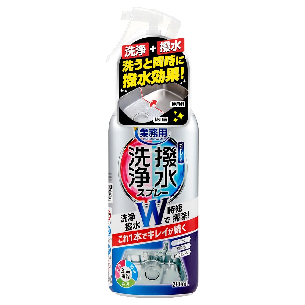アイメディア(Aimedia) コーティング剤 水回り クリーナー 撥水 防汚…