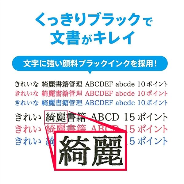 プリンター A4インクジェット複合機 EW-456A カラリオ Wi-Fi 自動両面 テレワーク向け 4色 独立型 2024年モデル - 3