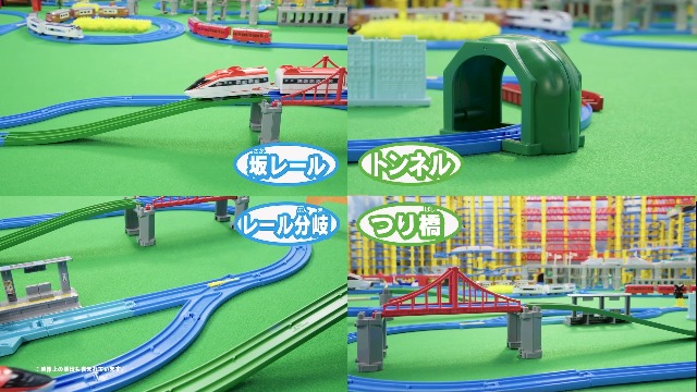 Amazon | 【2026年モデル】タカラトミー(TAKARA TOMY) プラレール 