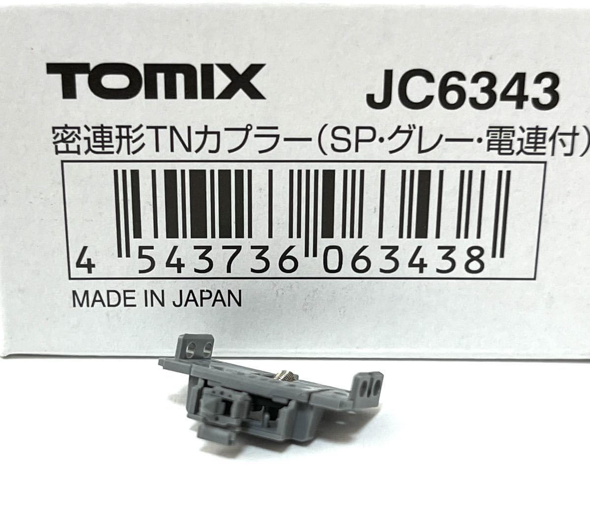 Amazon | トミックス JC6343 密連形TNカプラー SP グレー 電連付
