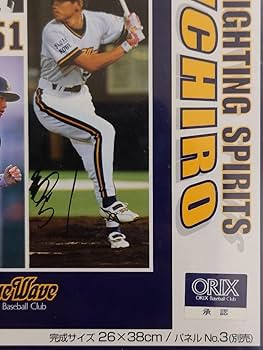 Amazon | オリックス イチロー選手 パズル300ピース