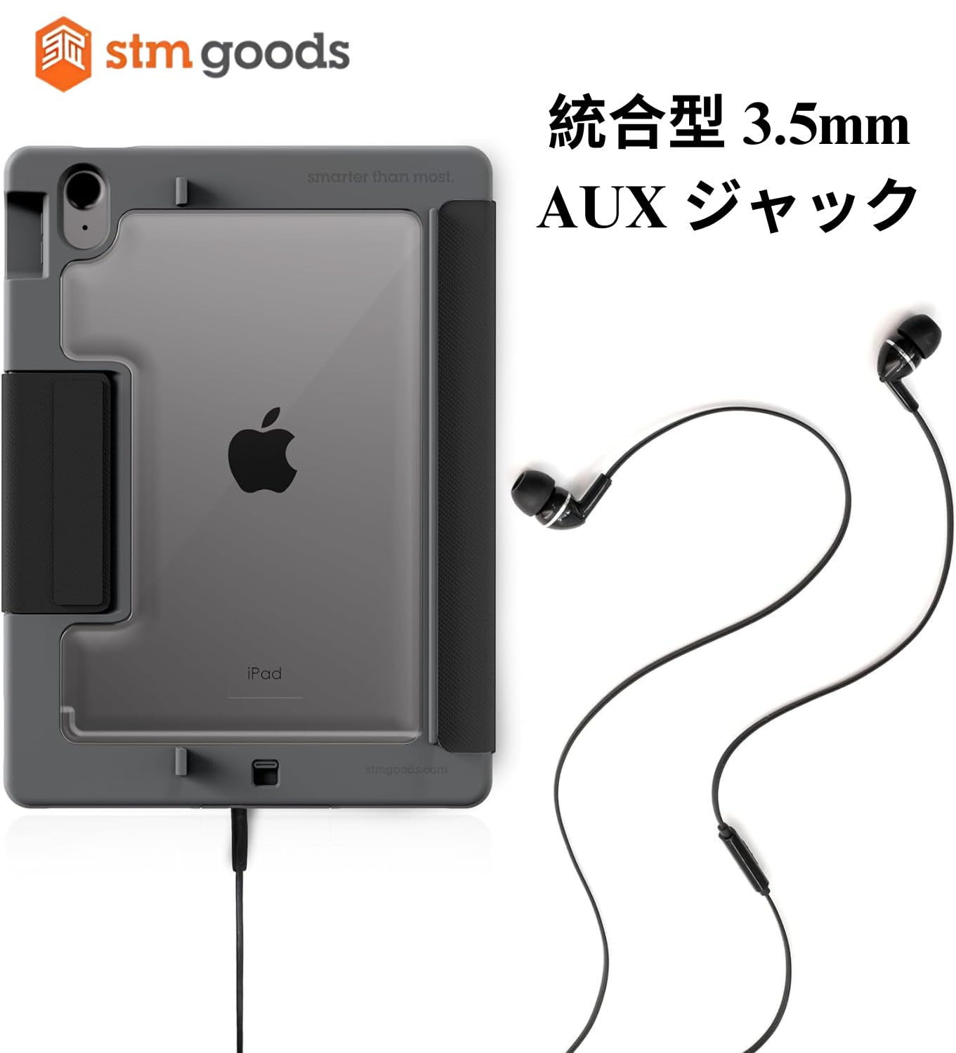 Amazon.co.jp: STM Goods Dux Ox - 超保護10世代iPadケース、統合3.5mm