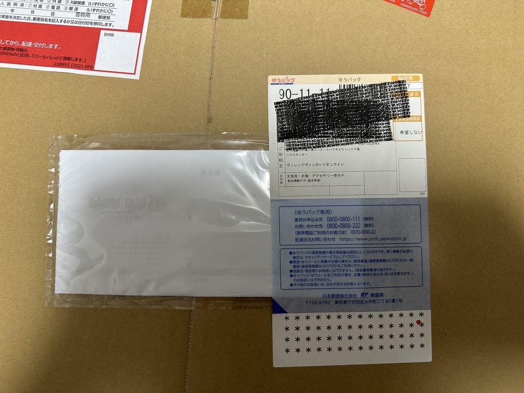 直筆サイン入り】駒木結衣 アクリルパネルA Yahoo!オークション