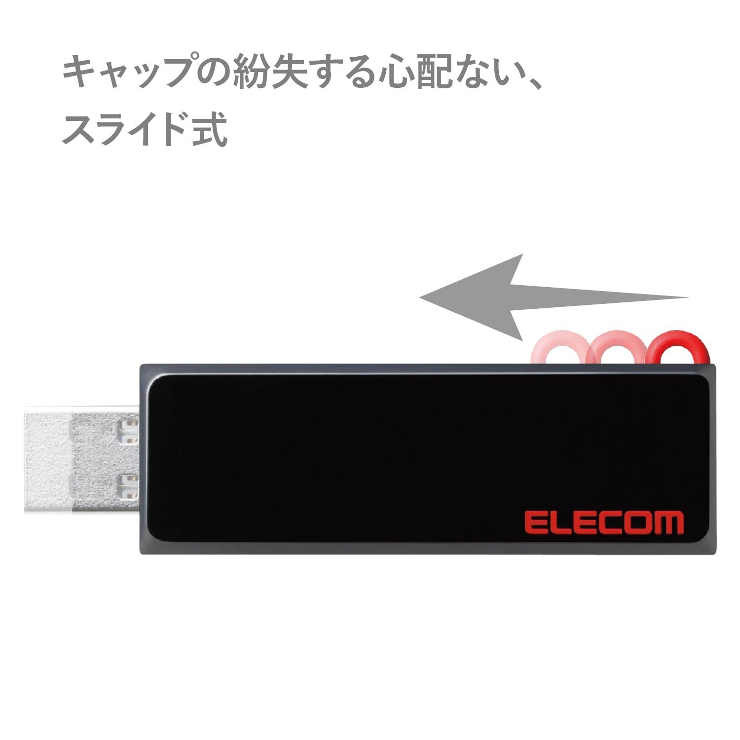 Amazon | エレコム USBメモリ 16GB USB3.1(Gen1) スライド式