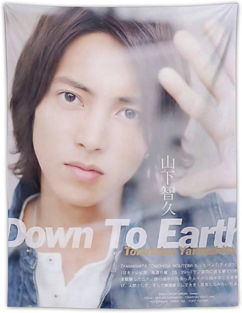 Amazon.co.jp: 山下智久 タペストリー ポスター 装飾 部屋 リビング