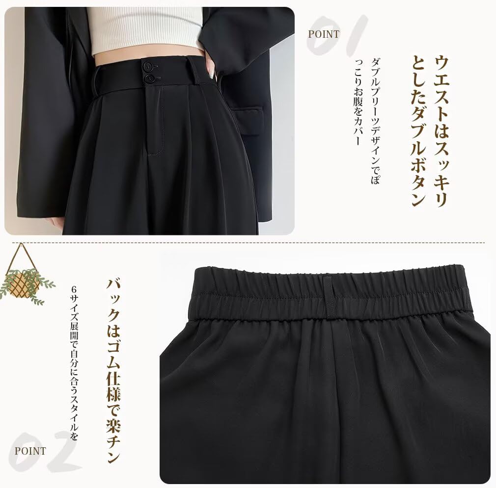 スラックスパンツ バックゴム