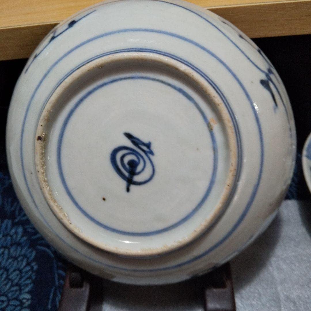 Amazon.co.jp: 初期伊万里 呉須染付 膳皿 渦福 五弁花 完品 : ホーム