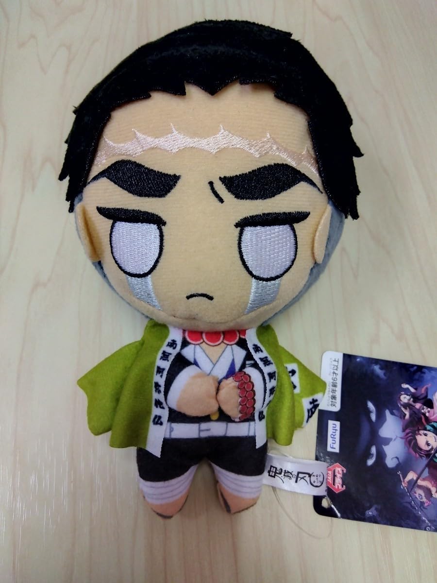 Amazon.co.jp: 悲鳴嶼行冥 ひめじまぎょうめい ぬいぐるみ vol.8