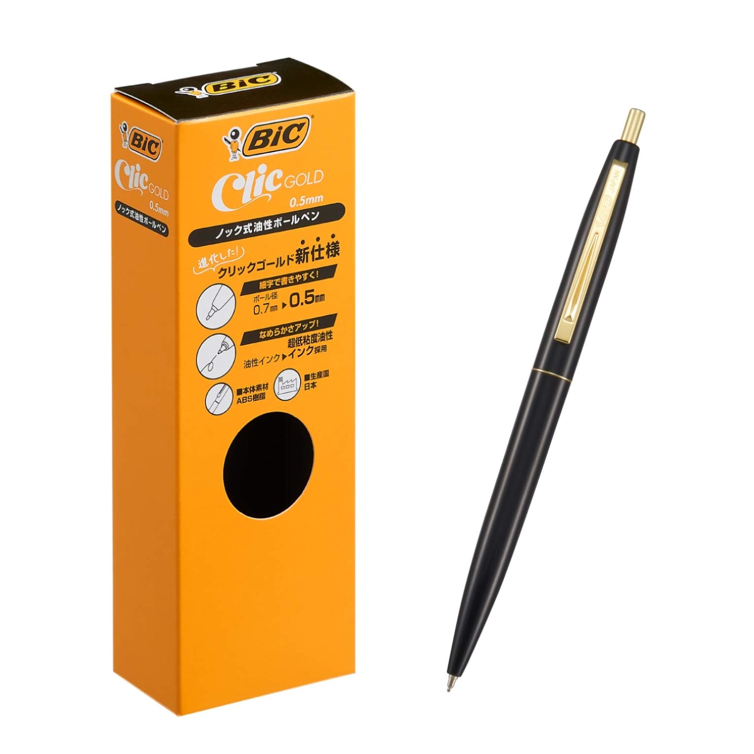 スヌーピー BIC クリック ゴールド ボールペン コンプリート 22本