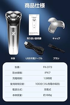 【2024新登場】メンズ 電気シェーバー 360° 回転式 27枚刃 乾湿両用 Amazon | 【2024新登場】 シェーバー メンズ 電気シェーバー 360