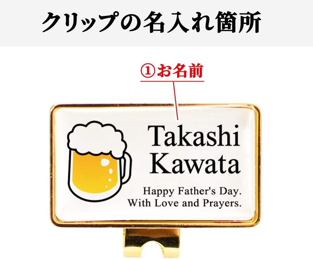 Amazon オリジナル父の日ゴルフマーカー イニシャルマーカー ビールイラスト名入れクリップ 父の日プレゼント ギフトに マーカー オレンジ アーカイブプラス ゴルフマーカー