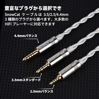 NICEHCK Snowcat IEM Upgrade Cable, 6N OCC IEM Cables, 6N Silver Plated OCC in Ear Monitor Cords for Audiophile Musician Earbuds Replacement Cord (4.4mm 0.78 2pin)