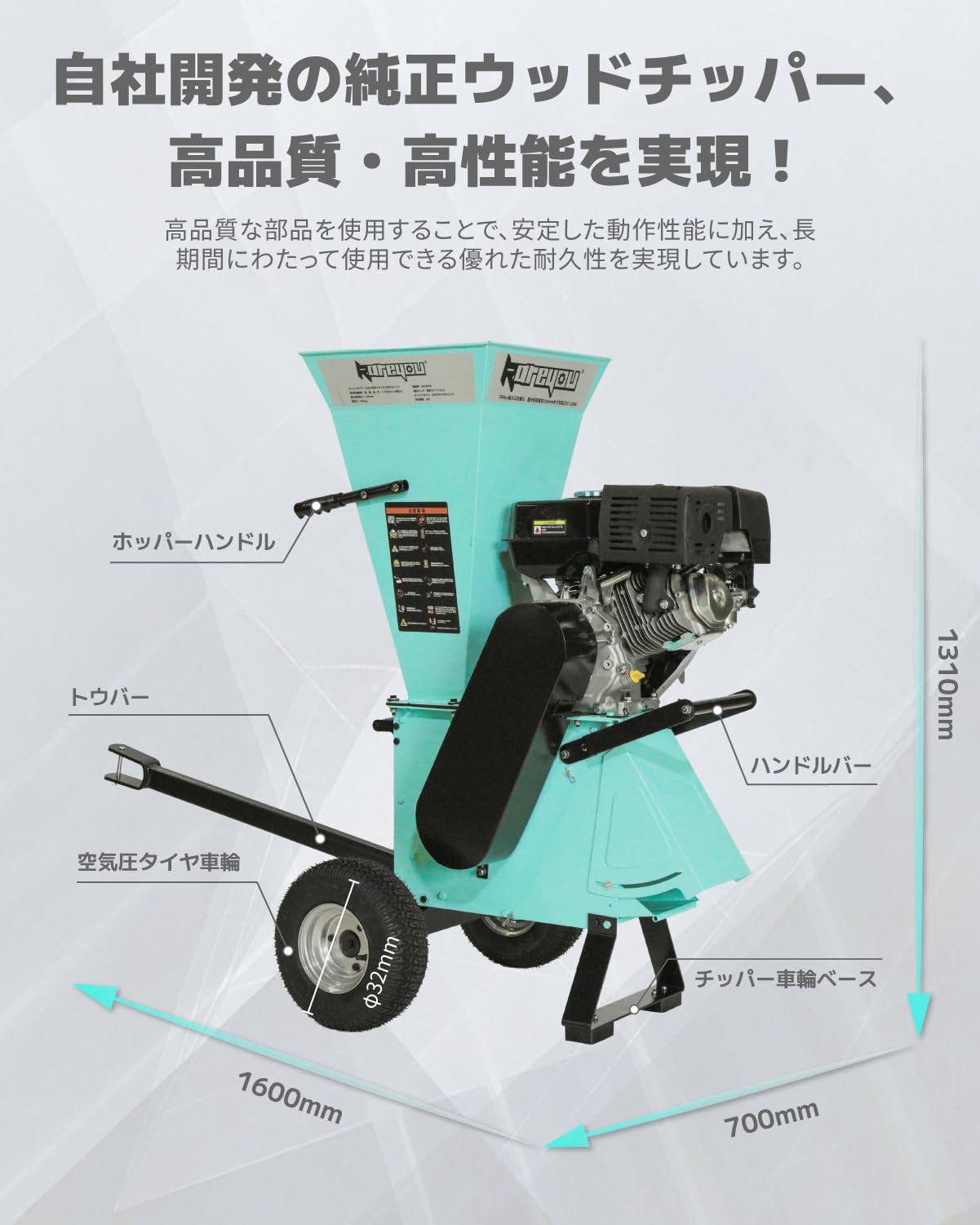 Amazon | Kareyou ウッドチッパー エンジン式 大型 枝木粉砕機 130mm