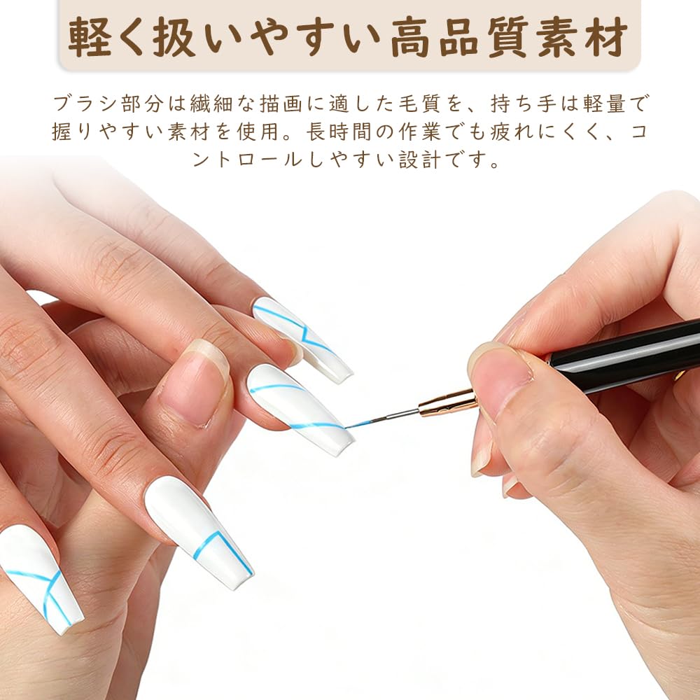 Amazon | DYNAVERT ネイルアート 極細 ライナーブラシ セット 5本