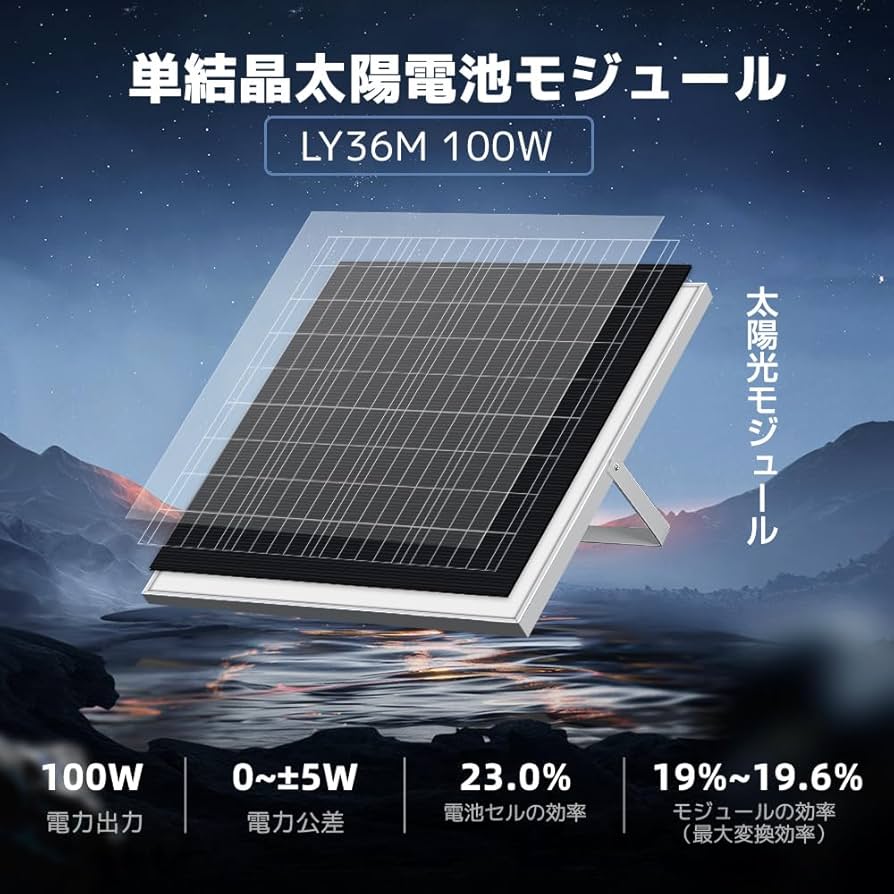 100W ソーラーパネル単結晶シリコン Amazon | ZCOUCOU ソーラーパネル 100W 単結晶 両面発電 太陽光