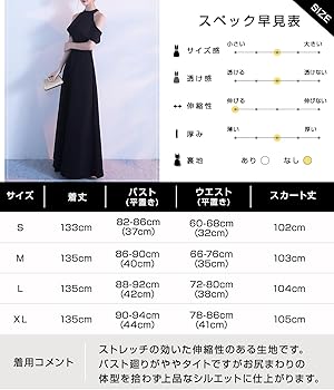 Amazon | [BEYANE] ゆったり Aライン ロングドレス ハイウエスト