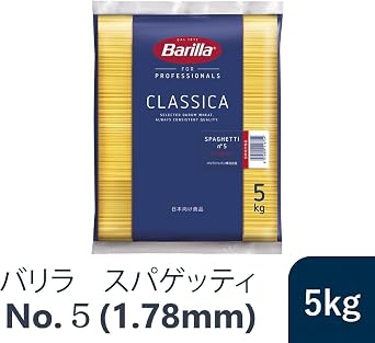 Barilla Pasta Spaghetti No.5 1.85 mm, 11.0 lbs 5 kg