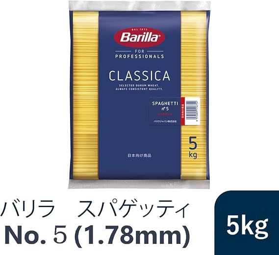Barilla Pasta Spaghetti No.5 1.85 mm, 11.0 lbs 5 kg