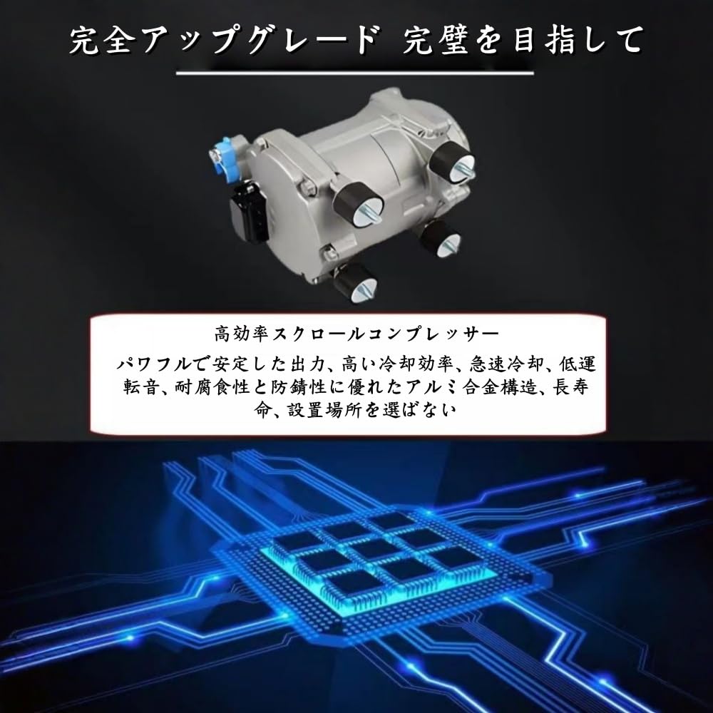 Amazon | JNNJユニバーサル車載エアコン 超薄型 冷暖房対応 トラック