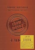 SHOW WESUGI 30th ANNIVERSARY BOX �i����A