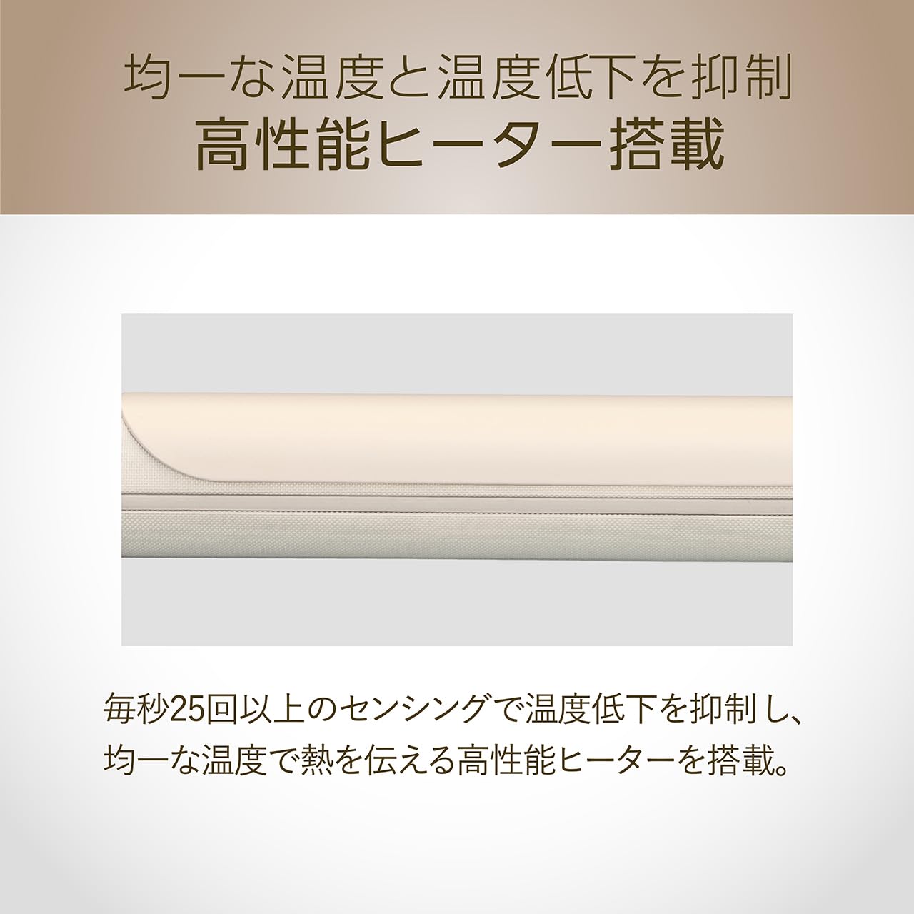 Amazon.co.jp: コイズミ ヘアアイロン カール 26mm サロンセンス 